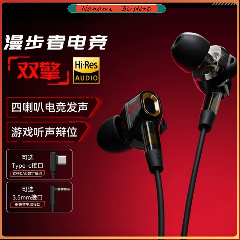 Edifier GM400 Gaming-hoofdtele - Noise Cancelling Headphone recensie en prijs