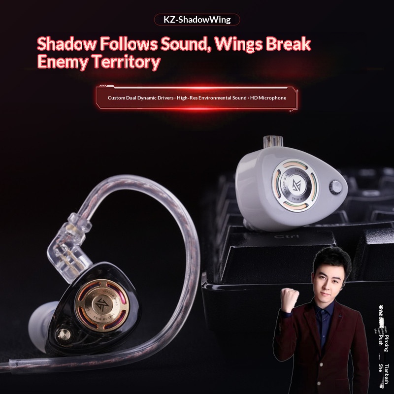 KZ Shadow Wing-oortelefoon Bed - Wired Earphone Mic recensie en prijs